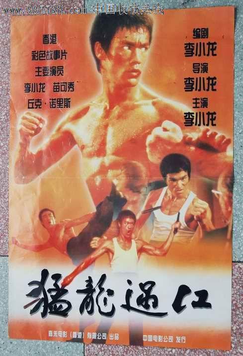 学历证书相片