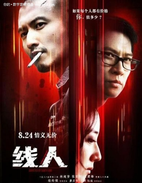 营业执照遗失怎么办